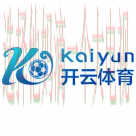 免费下载开云体育APP官方版