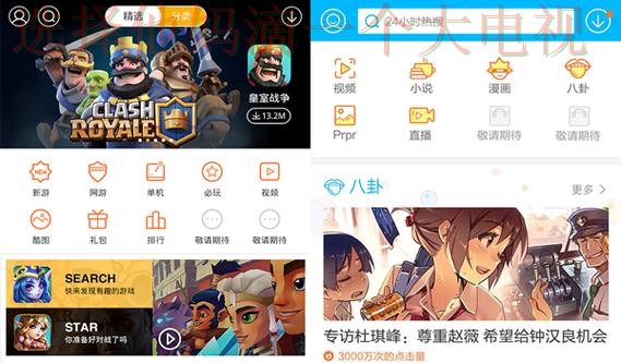 米乐娱乐下载链接及最新安装教程