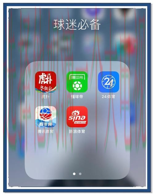 免费下载最新环球体育APP版本 免费下载最新环球体育APP版本