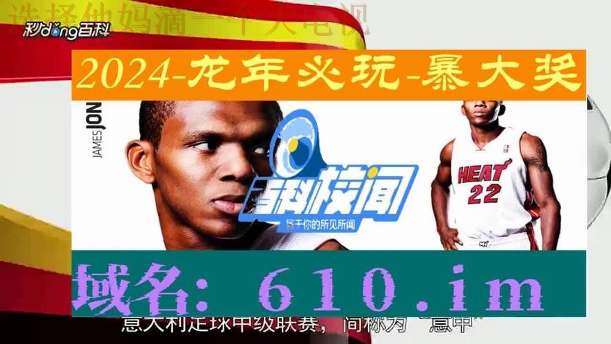 免费下载千亿体育下载链接APP