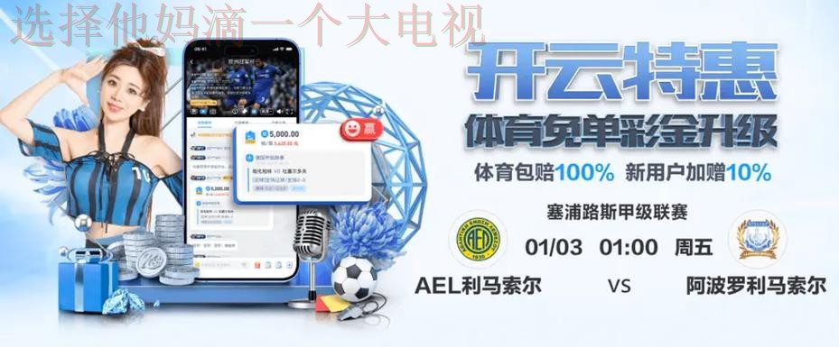 免费下载星空体育APP苹果版指南