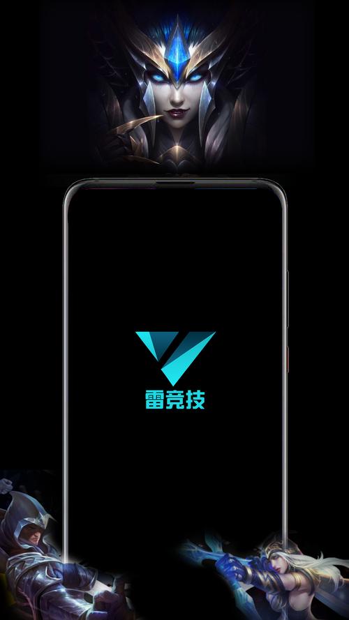 雷竞技正规版平台下载