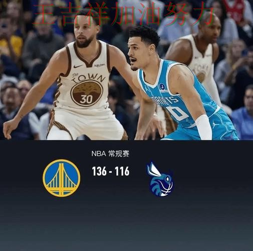 勇士在欧冠中客场逆转拿下关键三分 再次证明核心球员的重要性