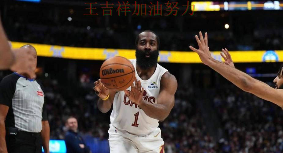 哈登复出首战表现抢眼 球队状态回暖值得关注