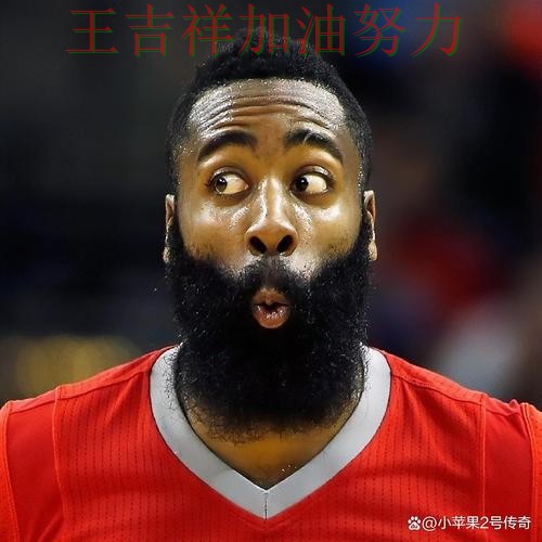 哈登状态回升引发热议 主帅用人思路受到讨论