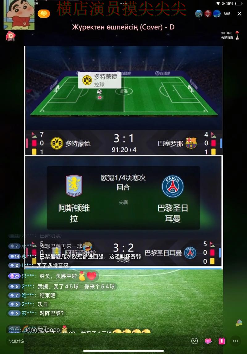 FIFA World Cup 2026专栏：世界杯投注网站大全直播入口+直播全面精选